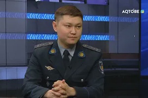 Программа 