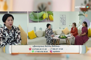 Кәсіподақ қызметі: қызметкер құқығы қалай қорғалады?   29.07.2026ж