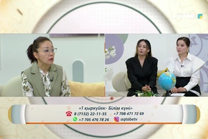 Баланың дұрыс тамақтану әдетін қалай қалыптастыру керек?   01.09.2026ж