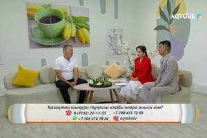 «Туған жердің тазалығы — ұрпаққа аманат»  08.09.2026ж
