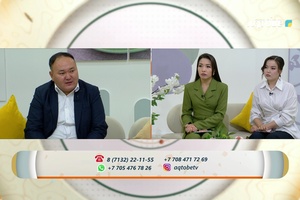 «Құқықтық сауаттылық – қауіпсіздік кепіл»  10.09.2026ж