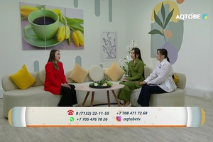 «Жақсы көңіл - күй - жан азығы»  10.09.2026ж