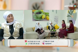 «Тәрбие — адамдықтың бастауы»  15.09.2026ж