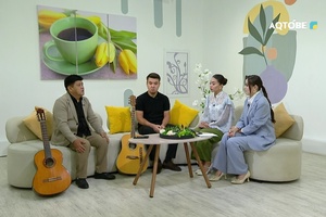 Алты ішектің әуені: «Сәйгүлік» бард клубының концерті  18.09.2026ж