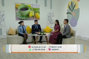 «Қауіпсіздік сақшылары: полицияның басты міндеттері» 24.09.2026ж