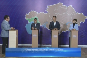 Еуразия ендігінде.Мүгедектерді баспанамен қамту мәселесі.20.10.2022
