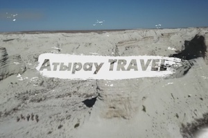 Атырау travel.07.11.2022