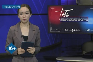 Телепатруль 21.11.2022