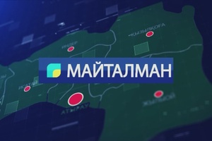 Майталман: Кәріз құбырын жөндеуші маман - Руслан Есенғалиев