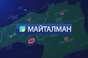 Майталман: Саламат Жалғасов - электрик