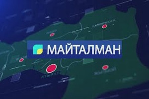 Майталман: Нысанбай Молдиев- жоғары қысымды төменгі қысымға ауыстыру жобасының менеджері