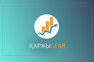 Қаржыgear 26.10.2024