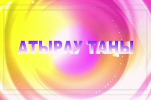 Атырау таңы: Пара жеңіл атлетикадан спорт шеберлері- Нәжімеден Төлегенов, Нұрхан Бергенбайұлы