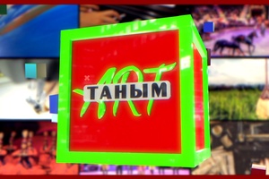 Art-таным: “Ара Атырау” әзіл-сықақ театрына 15 жыл