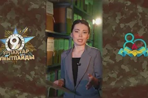 “Ұрпақтар ұмытпайды” 6 серия