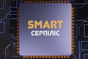 Атырау өңірінде цифрландыру жүйесі қалай дамып жатыр? / Smart серпіліс / 26.01.2026