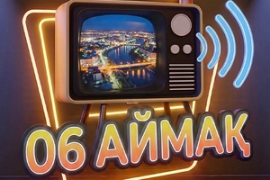 Астанада топ жарған Атыраулық қос құрама / 06 aimaq / 04.04.2026