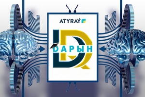 Дарын / 13.06.2026