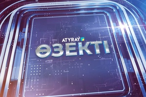 Балалар қауіпсіздігі басты назарда /Өзекті / 27.07.2026