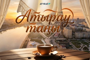 Атыраулық жас суретшілер Қырғызстан елінен жеңіспен оралды / Атырау таңы / 29.07.2026