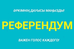 АЭС: влияние на экологию