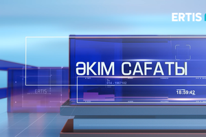 Әкім сағаты 2024