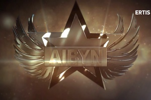 Айбын