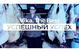 Успешный успех