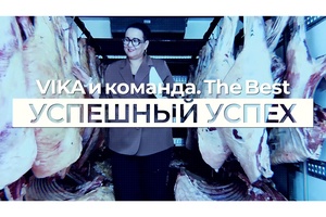 Успешный успех