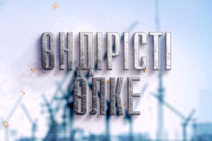 Өндірісті өлке