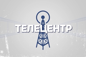 Телецентр