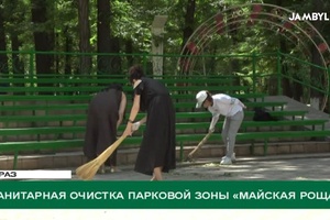 Санитарная очистка парковой зоны «Майская роща»