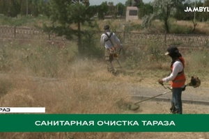 Санитарная очистка Тараза