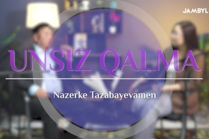 Unsiz qalma