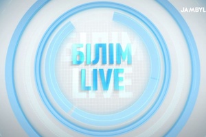 Білім LIVE