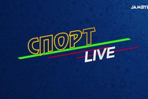 Спорт LIVE