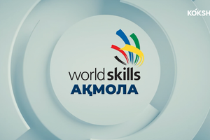WorldSkills Ақмола | Мобильная робототехника - 19.11.2025