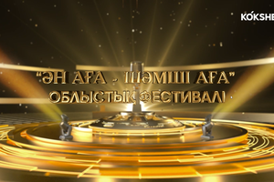 КОНЦЕРТ | 