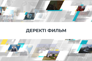 ДЕРЕКТІ ФИЛЬМ | История национальной валюты: как менялся тенге? - 15.11.2024