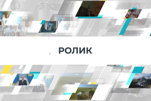 РОЛИК | Марафон - 24.06.2026