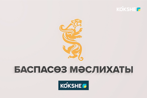 БРИФИНГ | Ахмедьянов Асхат - 02.07.2026