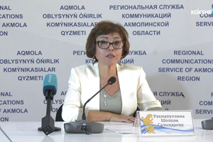 БРИФИНГ | Ақмола облысында халықты жұмыспен қамту және әлеуметтік тұрақтылықты қамтамасыз ету шаралары жалғасуда - 20.08.2026
