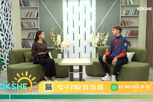 КӨКШЕ НҰРЫ | Таңғы ақпаратты-сазды бағдарлама - 31.08.2026