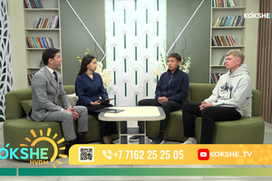 КӨКШЕ НҰРЫ | Таңғы ақпаратты-сазды бағдарлама - 01.09.2026
