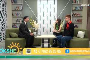 КӨКШЕ НҰРЫ | Таңғы ақпаратты-сазды бағдарлама - 02.09.2026
