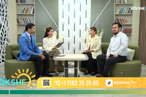 КӨКШЕ НҰРЫ | Таңғы ақпаратты-сазды бағдарлама - 03.09.2026