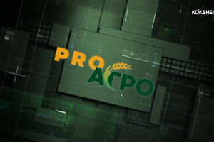 PRO АГРО | Растениеводство и современные технологии выращивания пшеницы - 04.09.2026