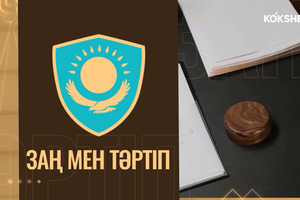 ЗАҢ МЕН ТӘРТІП | Мас күйінде көлік тізгіндегендерге жаза қатаң - 10.09.2026