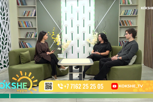 КӨКШЕ НҰРЫ | Таңғы ақпаратты-сазды бағдарлама - 16.09.2026