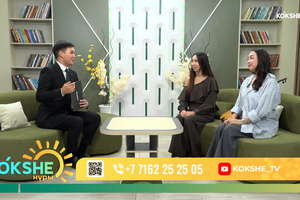 КӨКШЕ НҰРЫ | Таңғы ақпаратты-сазды бағдарлама - 18.09.2026